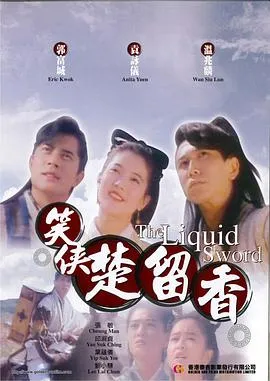支离破碎