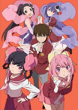 骨魔